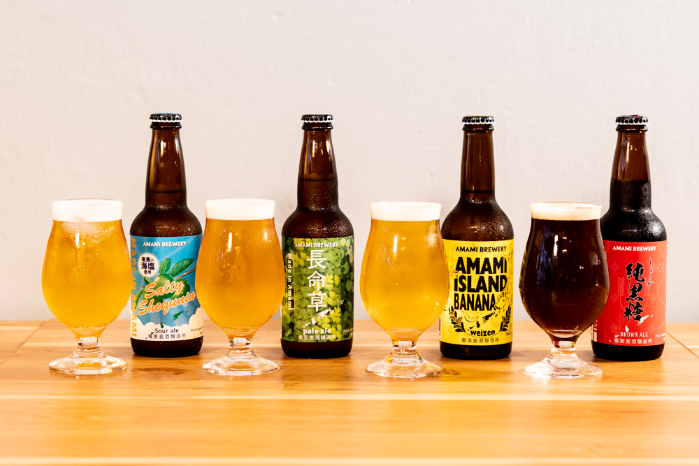 AMAMI BEER HALL
