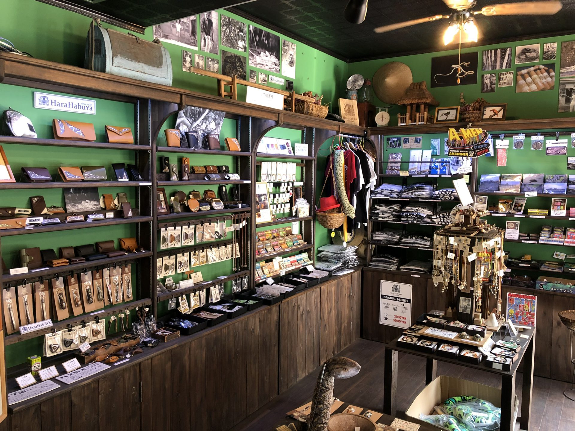 原ハブ屋