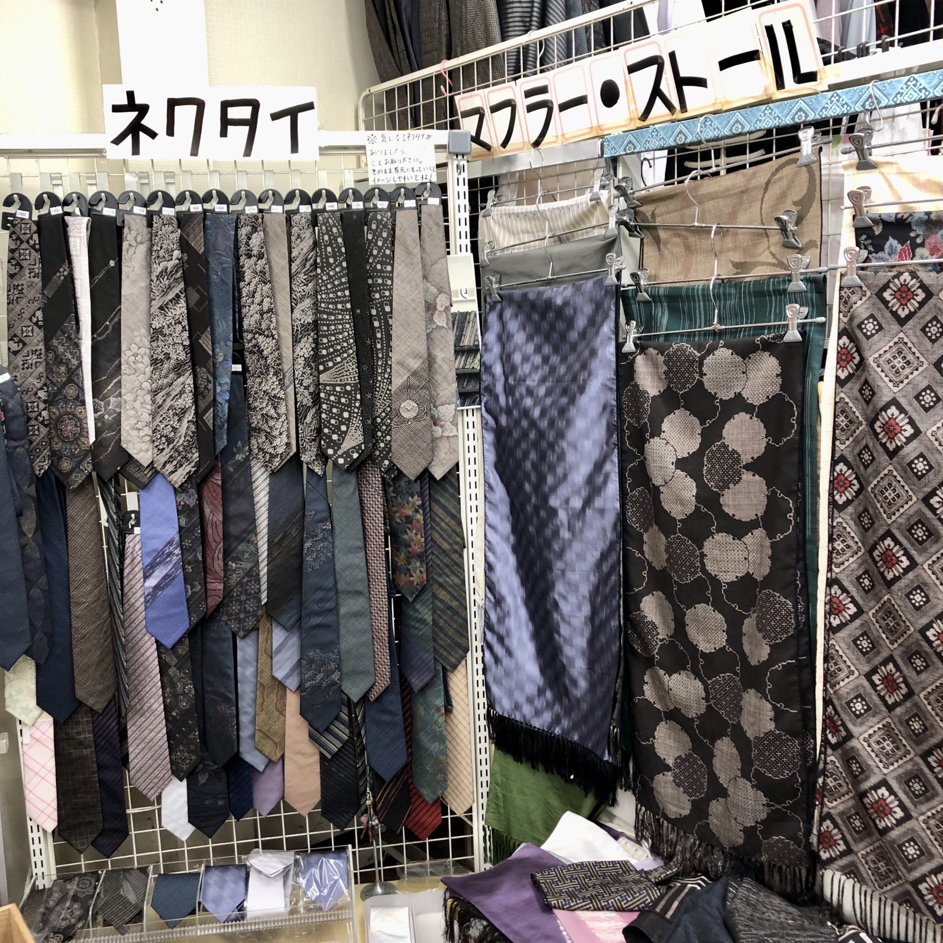 紬のとくやま
