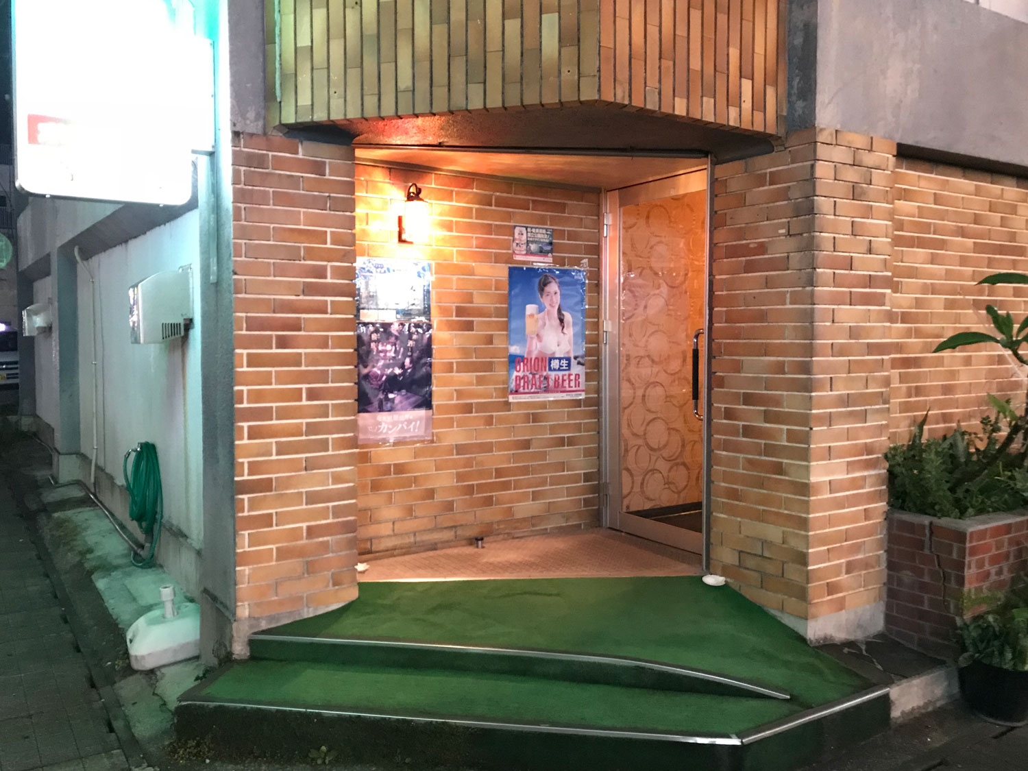 クラブ 紫苑