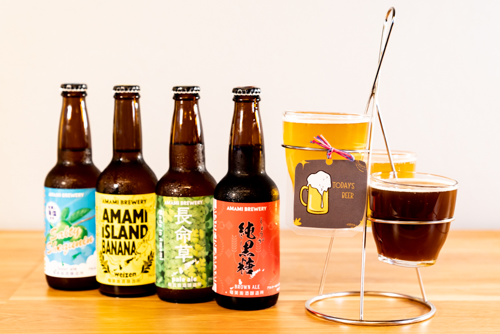 AMAMI BEER HALL