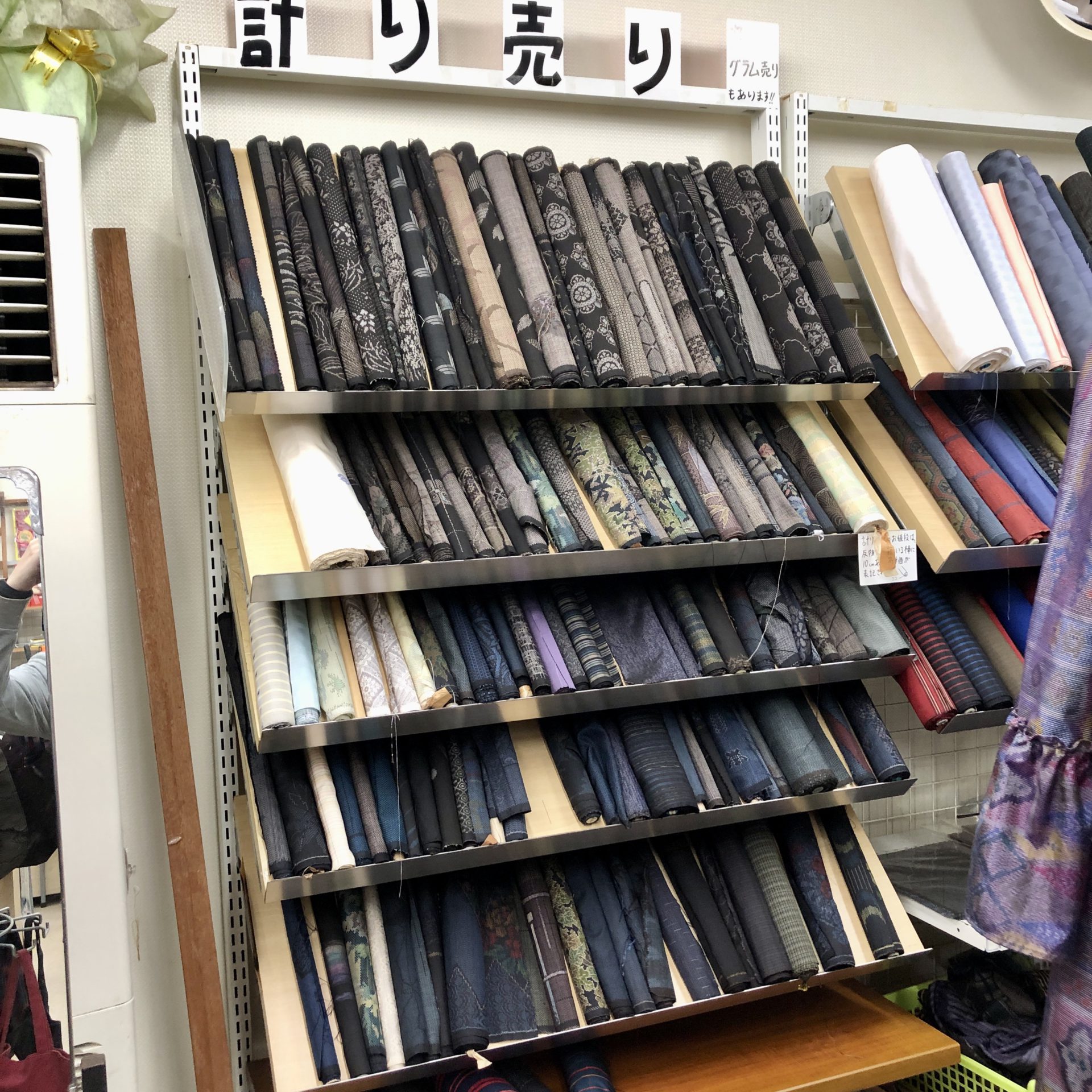 紬のとくやま