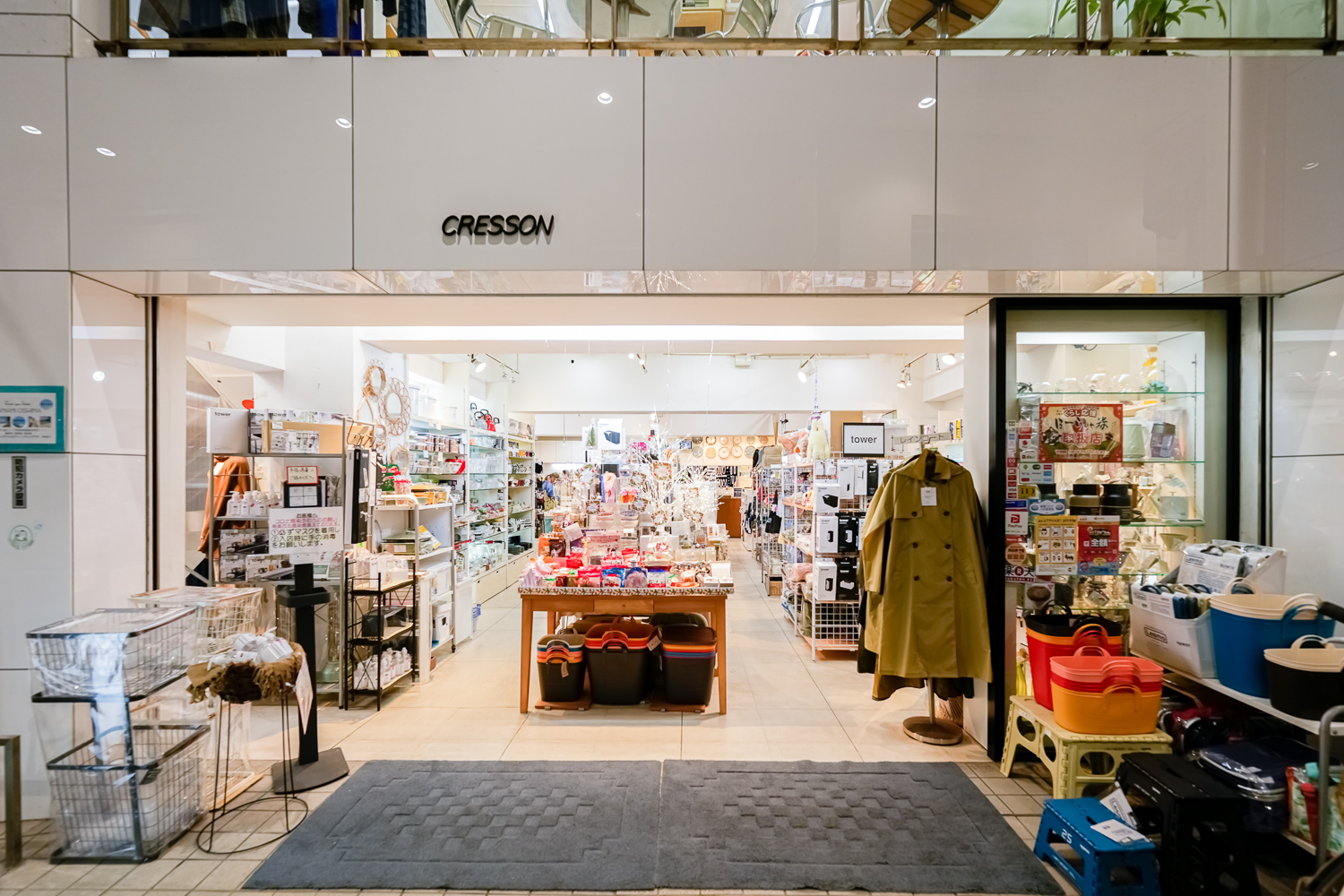 CRESSON クレソン