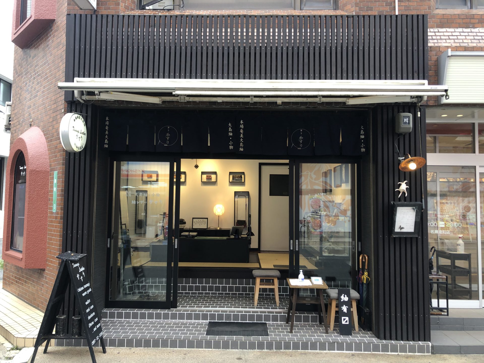 紬レザーかすり