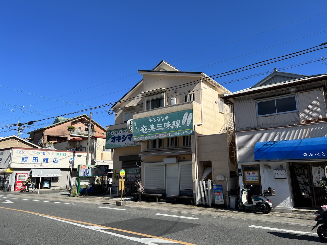 【バス停】永田橋②
