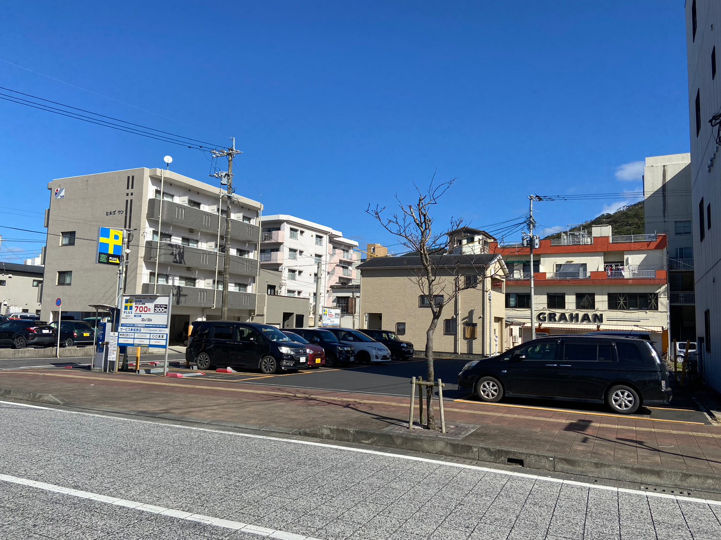 プラス名瀬末広町第1
