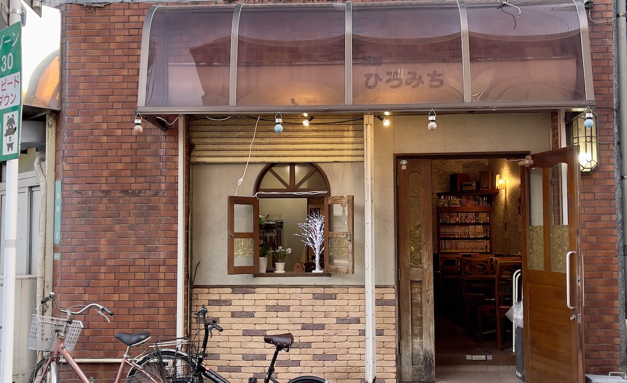 音・茶房Bar伽草子