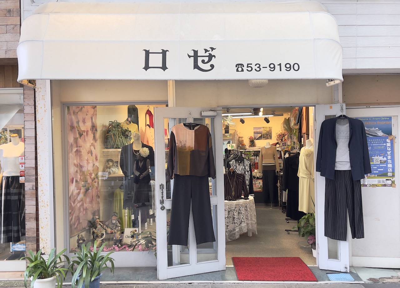 レディースショップ ロゼ