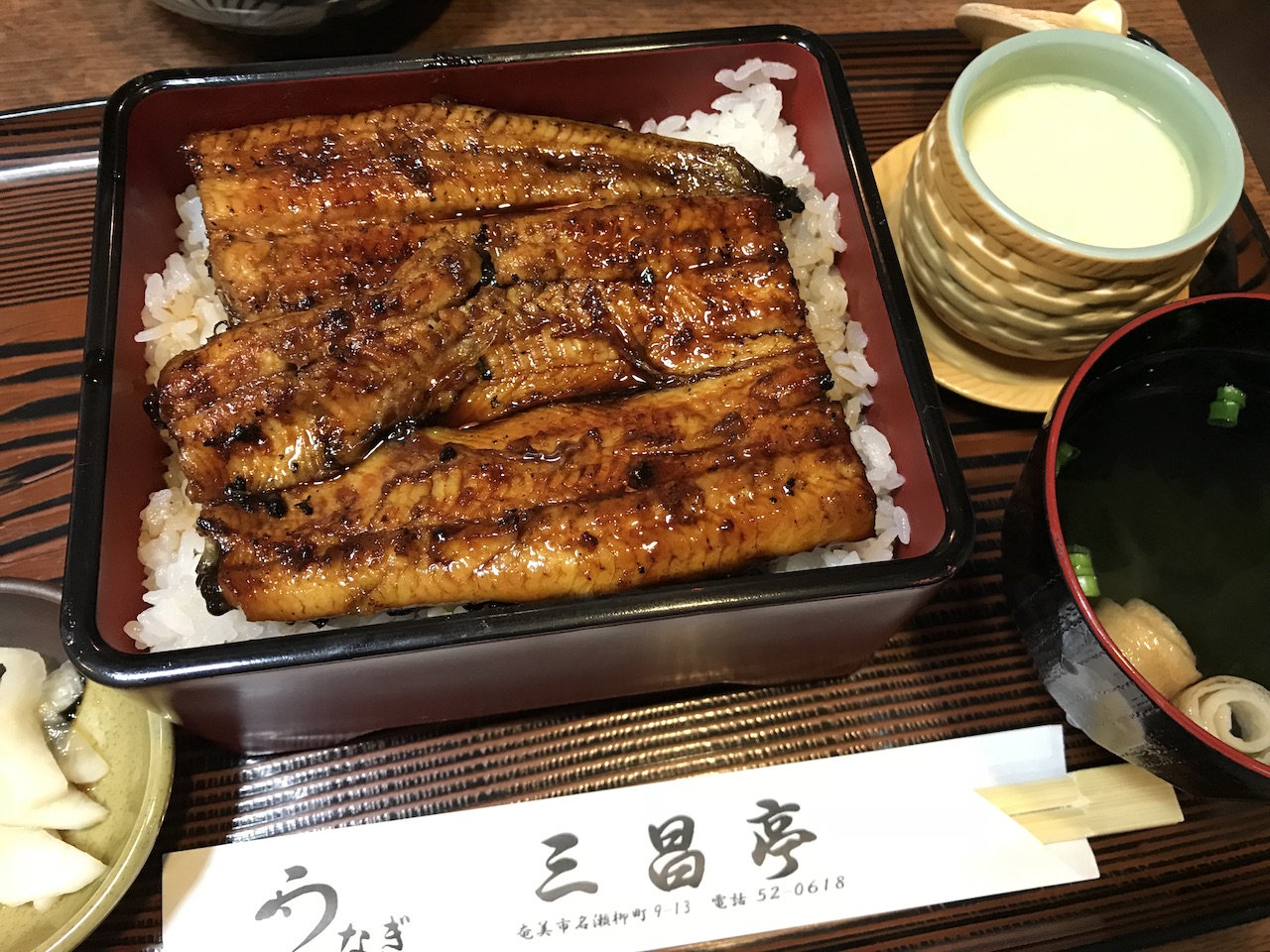 うなぎの三昌亭
