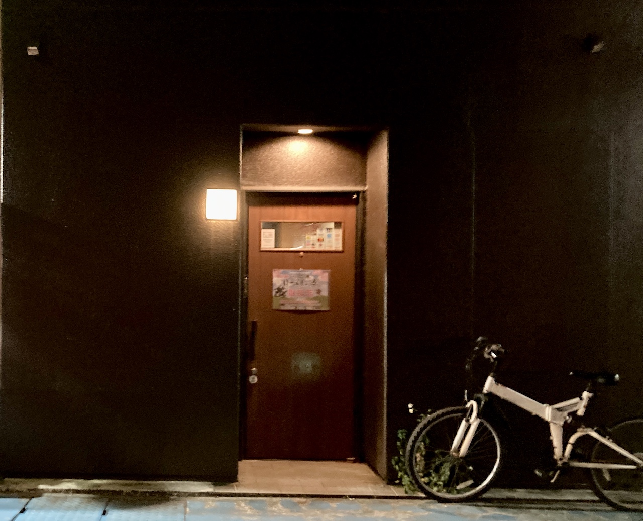 居心家
