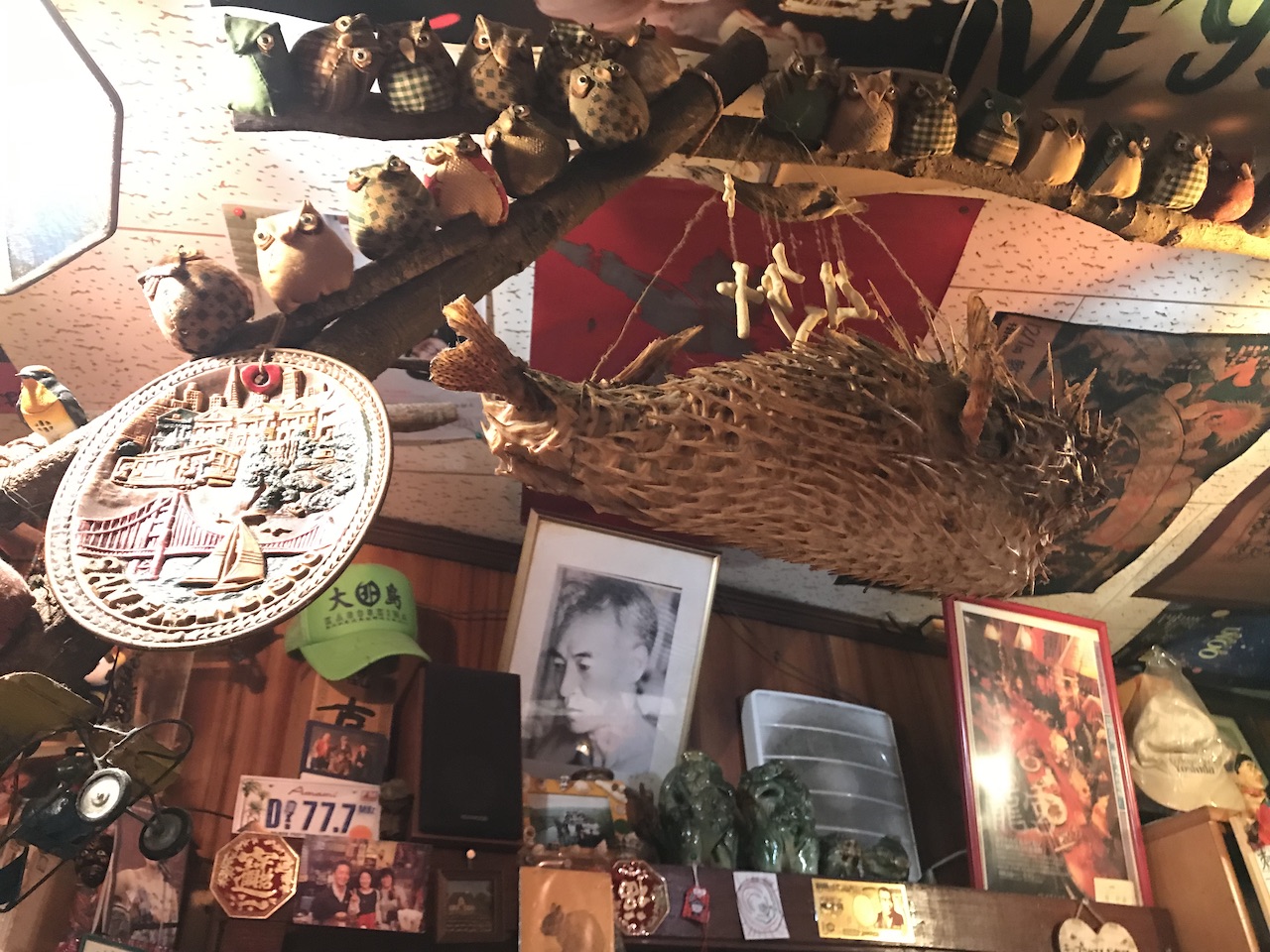 居酒屋 一村